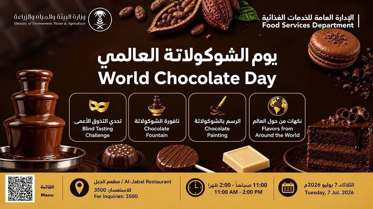 World Chocolate Day