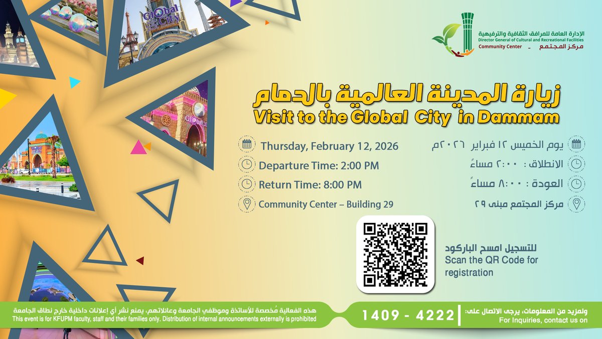 A Trip to the Global City in Dammam